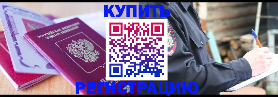 пропишу в квартире в Астрахани