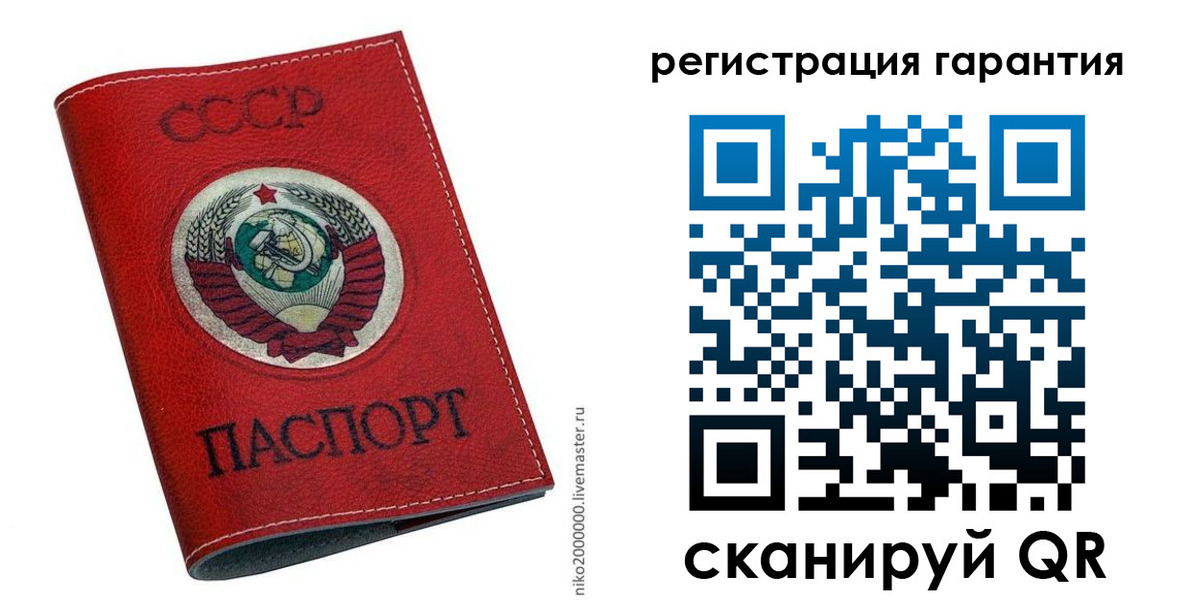 временная регистрация законно в Астрахани