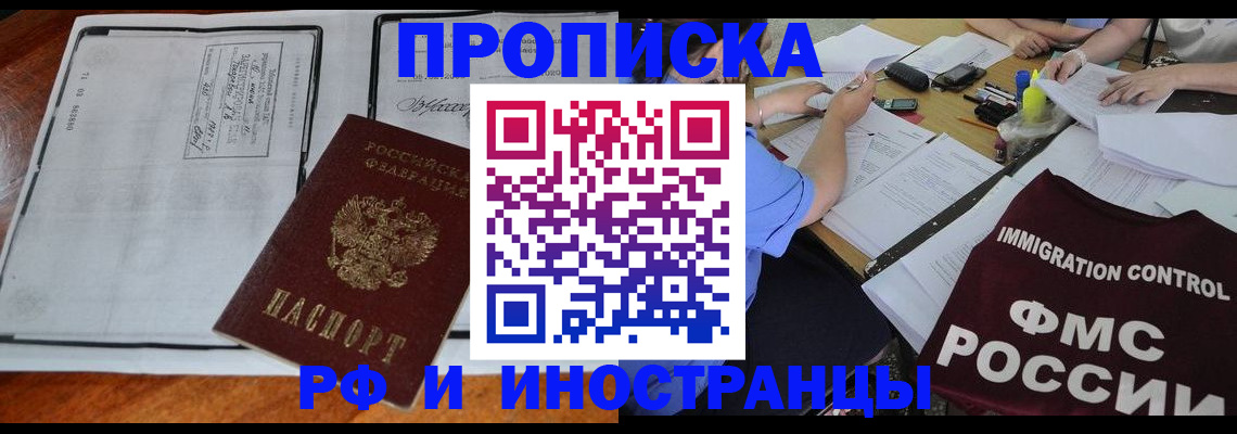 регистрация для школы в Астрахани