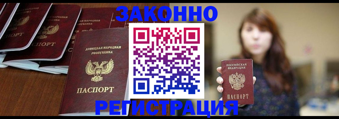 пропишу в квартире в Астрахани