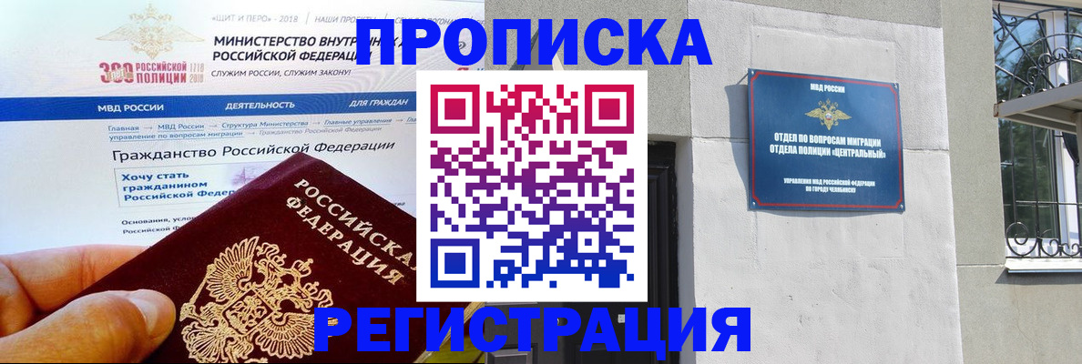 форма 3 в Астрахани